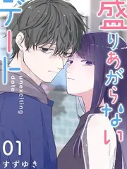 深夜厨房档案 午夜影院纪录片海报
